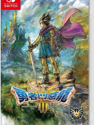 Dragon Quest III HD – 2D Remake