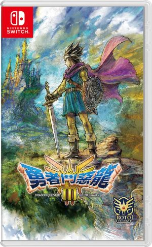 Dragon Quest III HD – 2D Remake