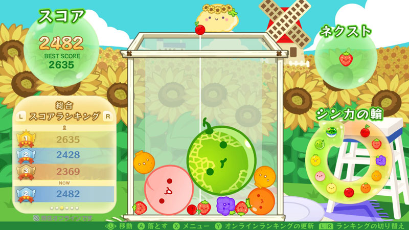 Suika Game Special Edition ROM (NSP/XCI) Download screenshot