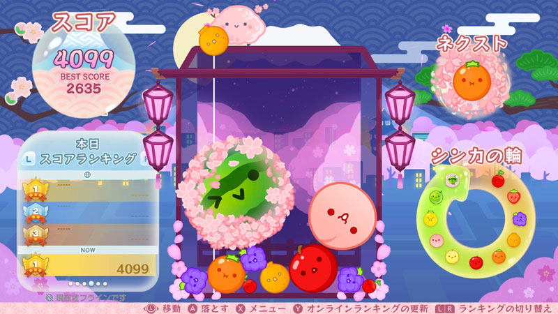 Suika Game Special Edition ROM (NSP/XCI) Download screenshot