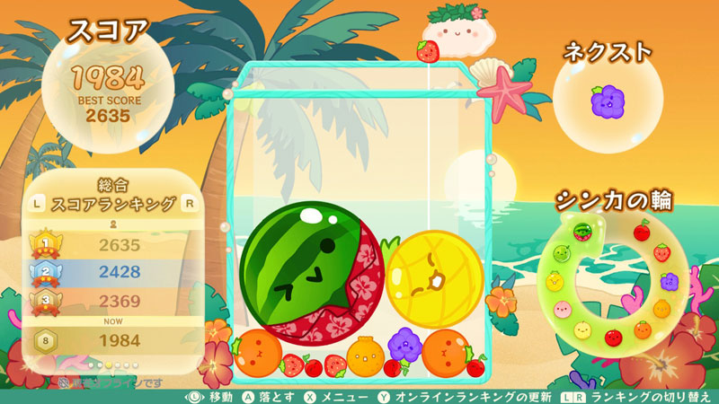 Suika Game Special Edition ROM (NSP/XCI) Download screenshot
